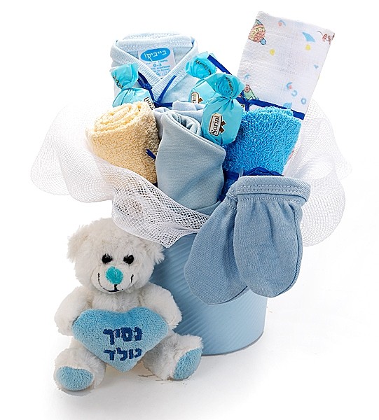 Baby Boy Gift